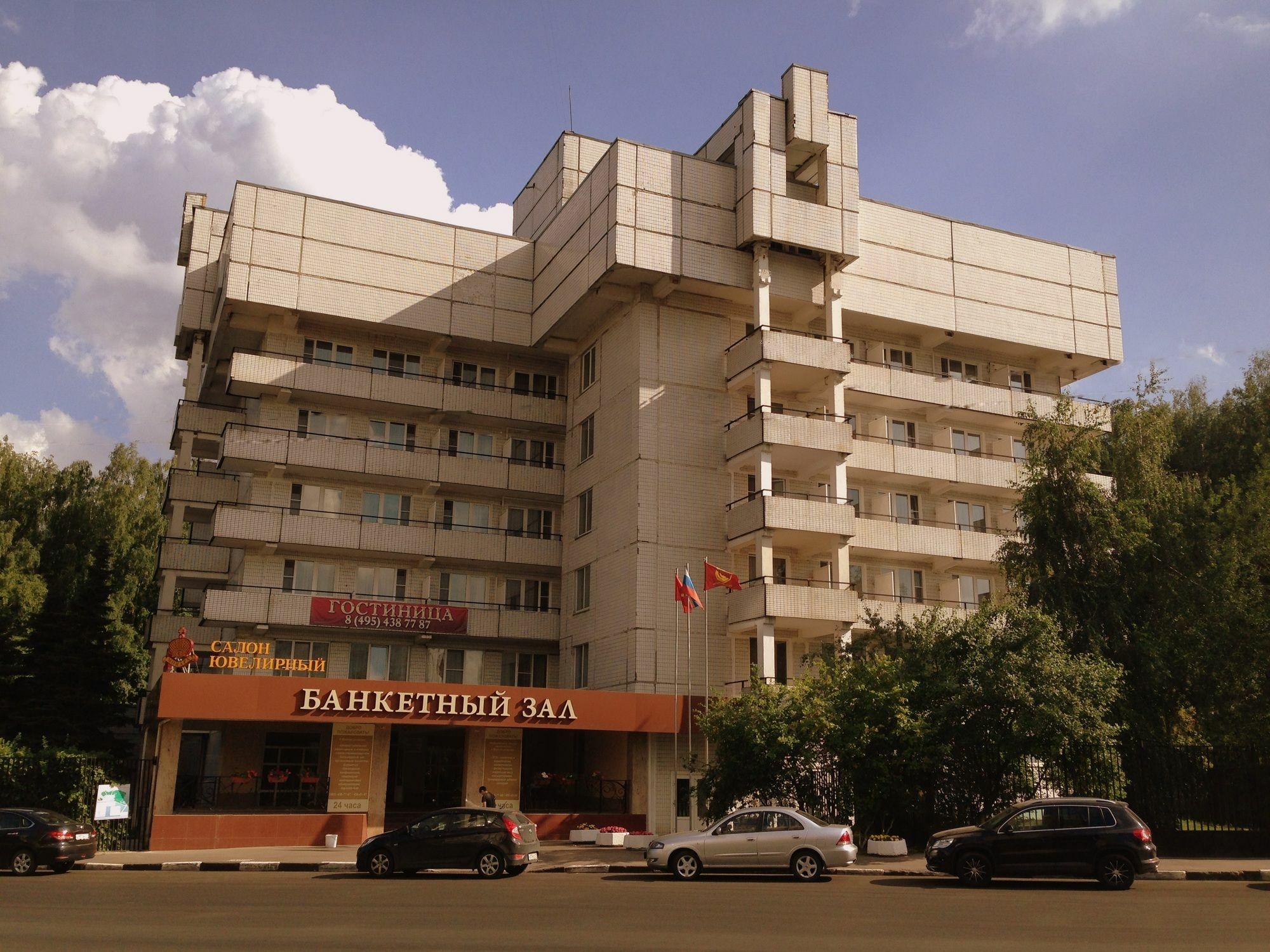 Troparevo Hotel Moscow Luaran gambar